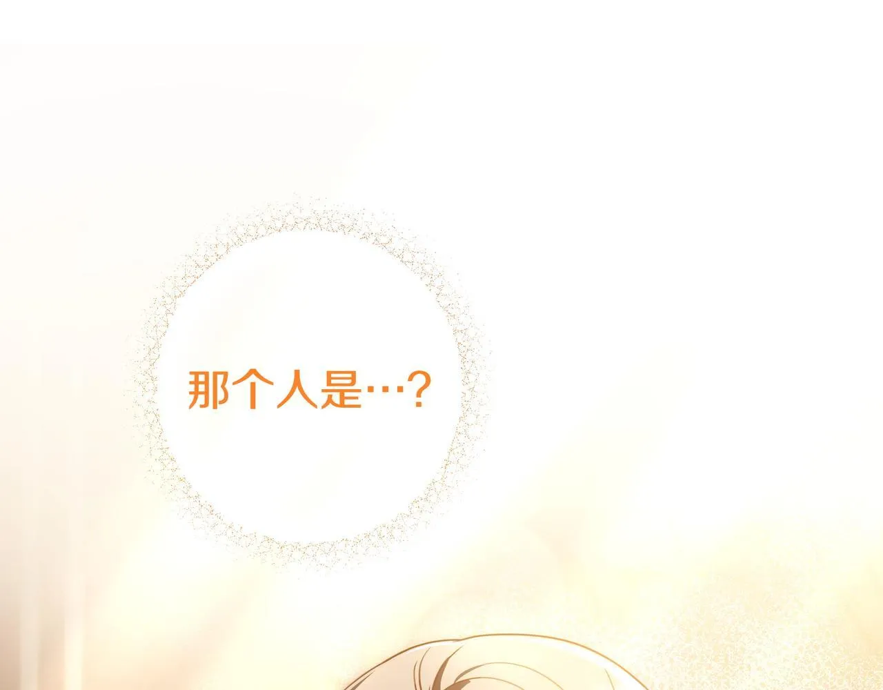 第16话 拷问 第146页