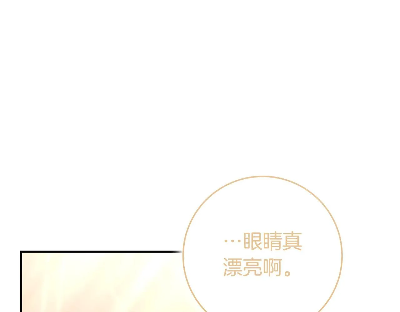 第16话 拷问 第149页