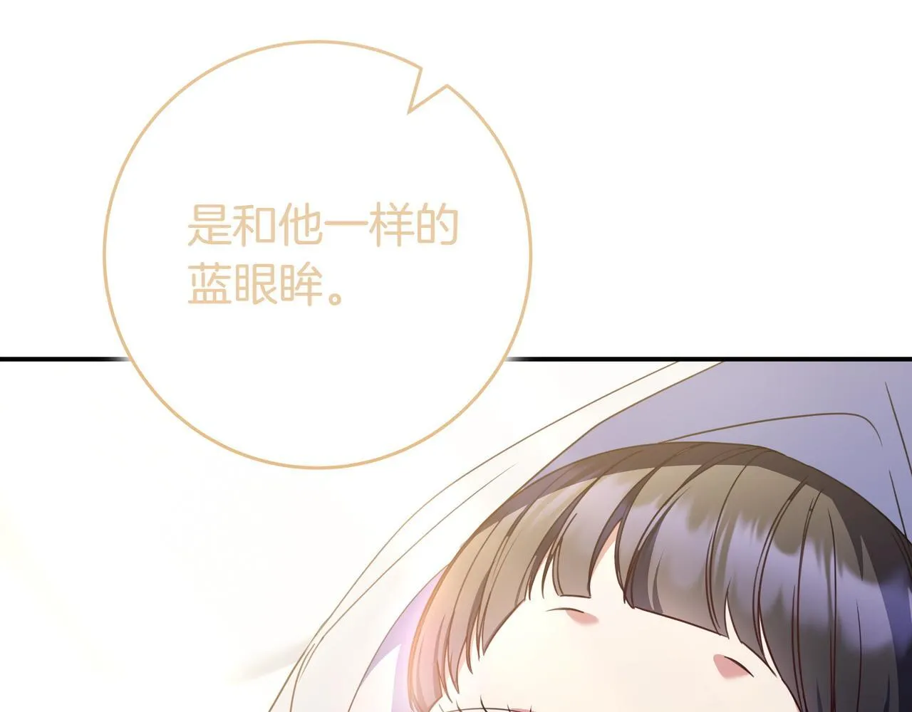 第16话 拷问 第152页