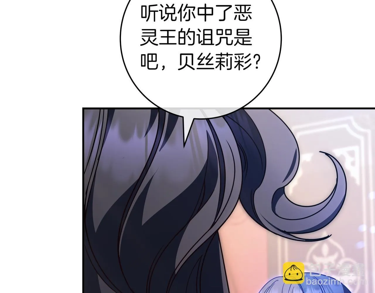 第16话 拷问 第155页