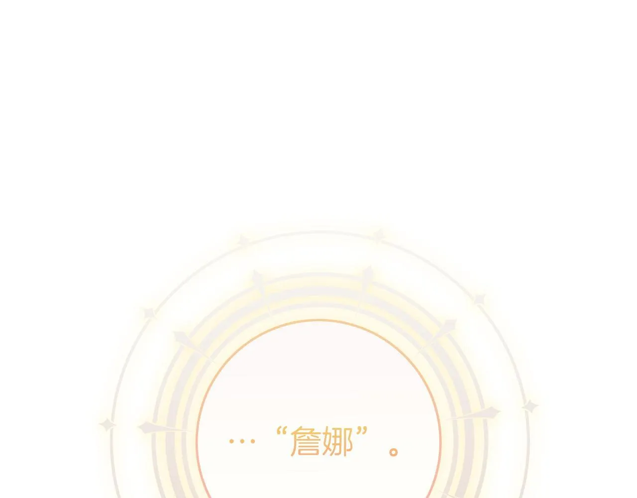 第16话 拷问 第164页