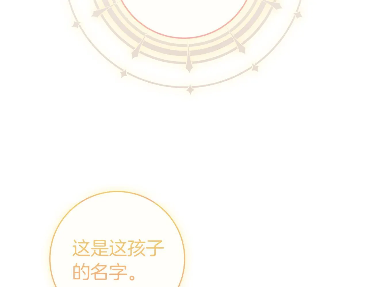 第16话 拷问 第165页