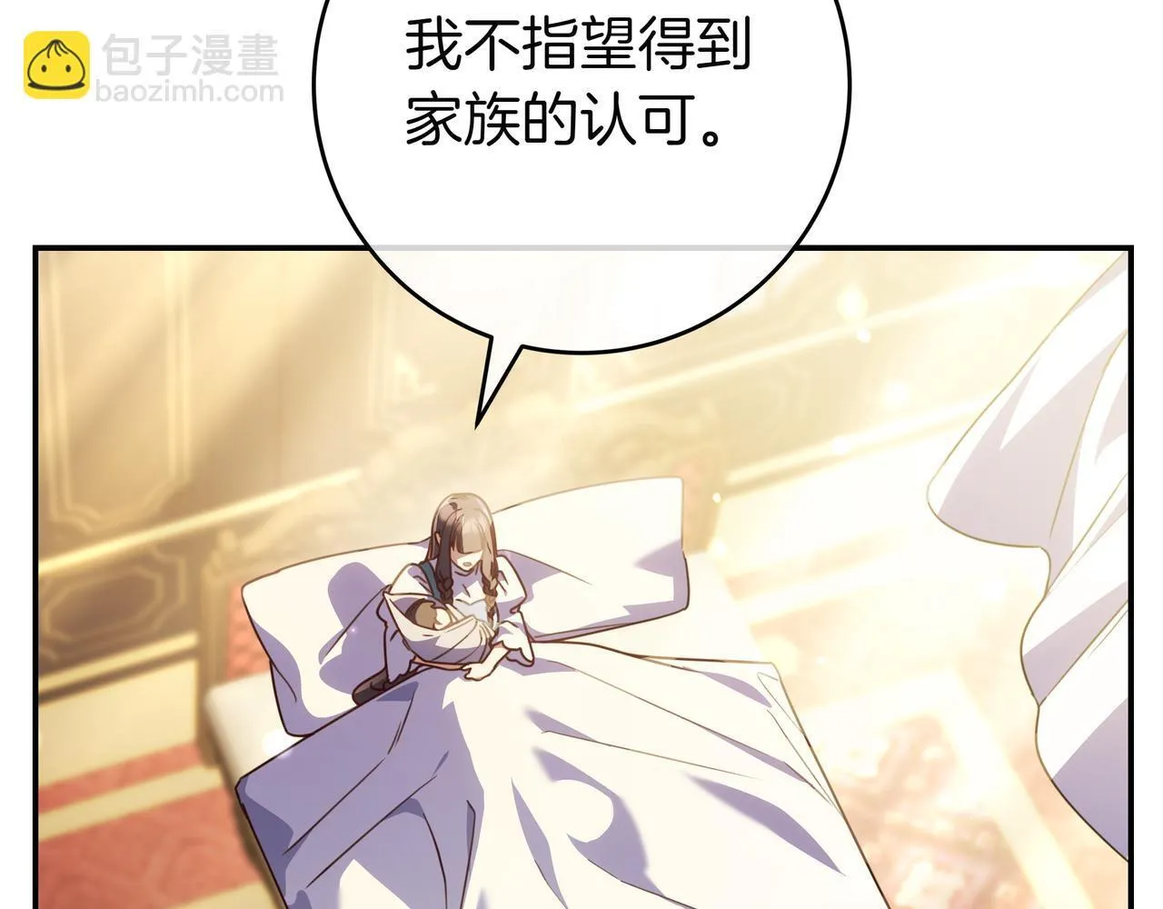 第16话 拷问 第170页
