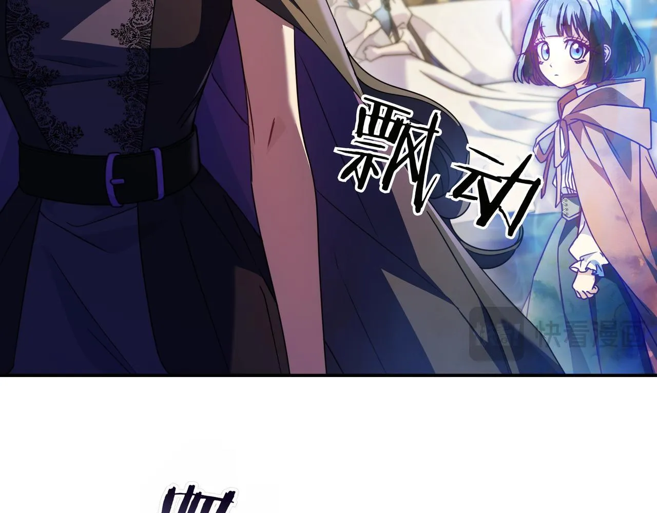 第16话 拷问 第180页
