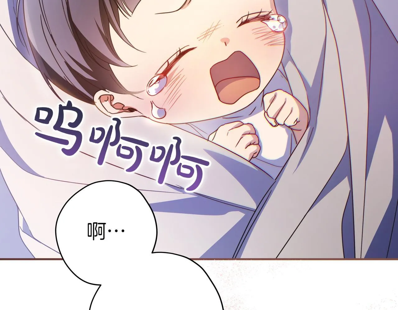 第16话 拷问 第186页