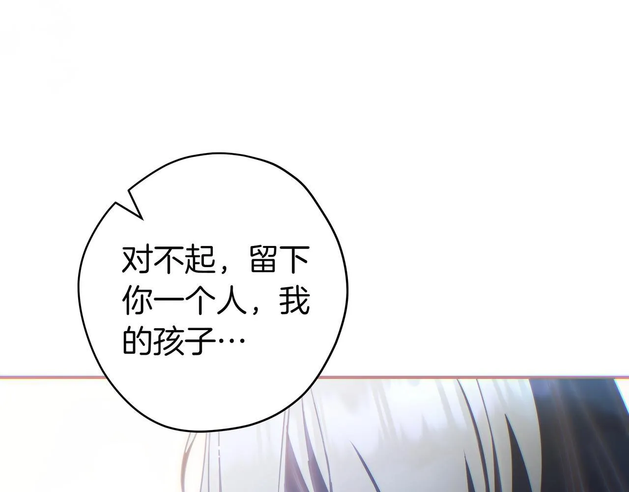 第16话 拷问 第193页