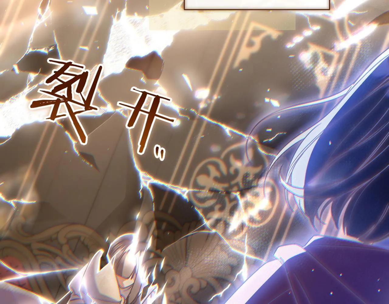 第16话 拷问 第197页