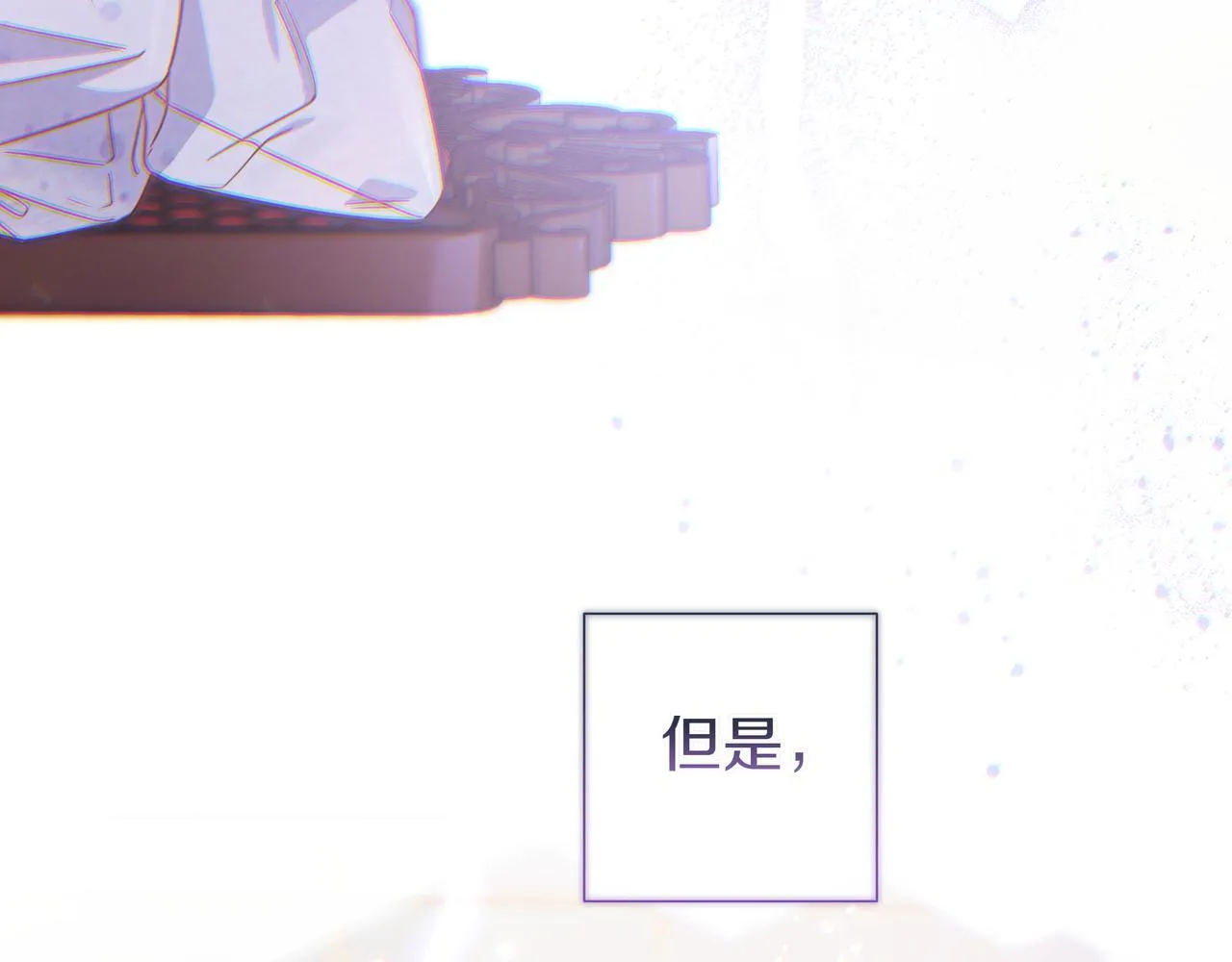 第16话 拷问 第203页
