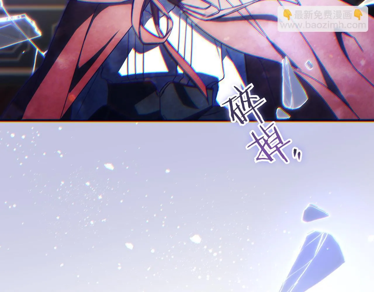 第16话 拷问 第205页