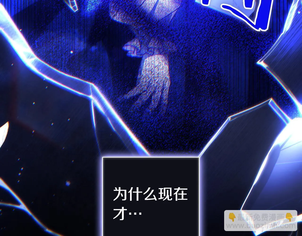 第16话 拷问 第210页