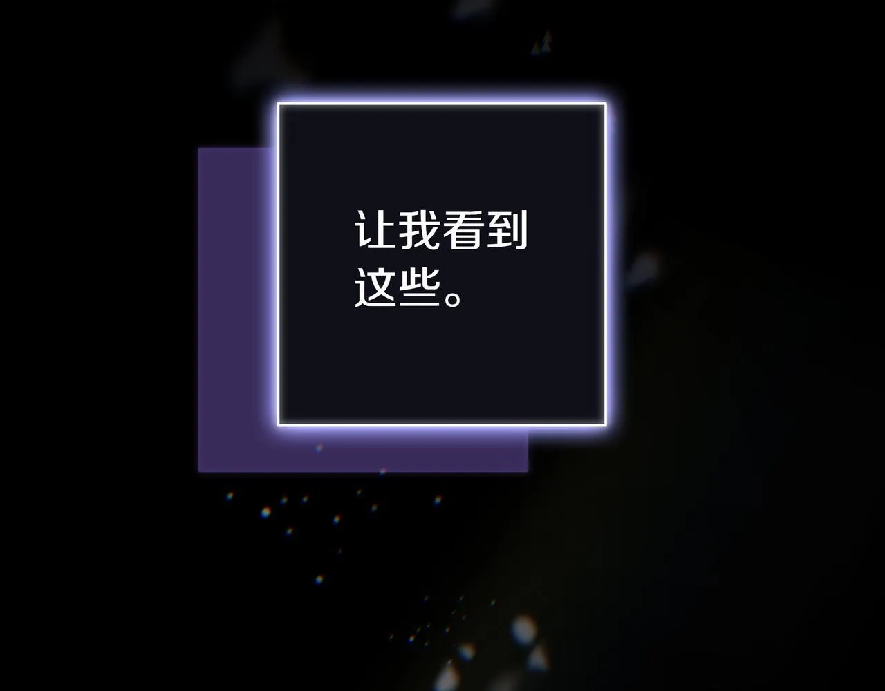 第16话 拷问 第212页