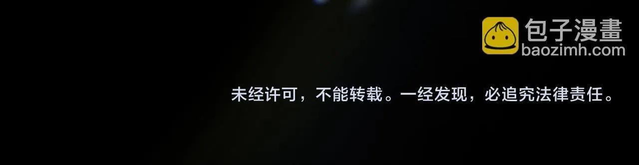 第16话 拷问 第213页