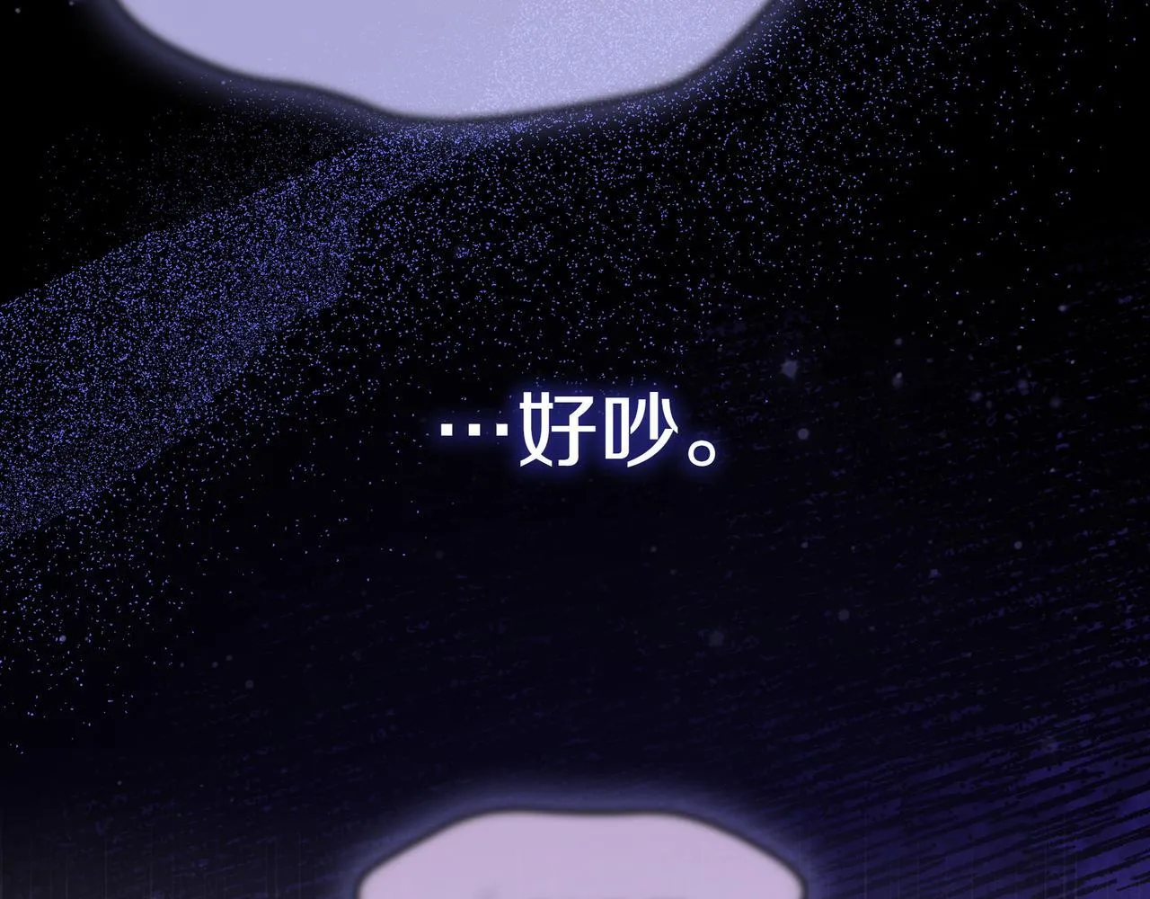 第17话 万幸 第12页