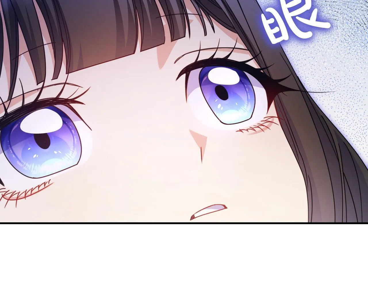 第17话 万幸 第15页