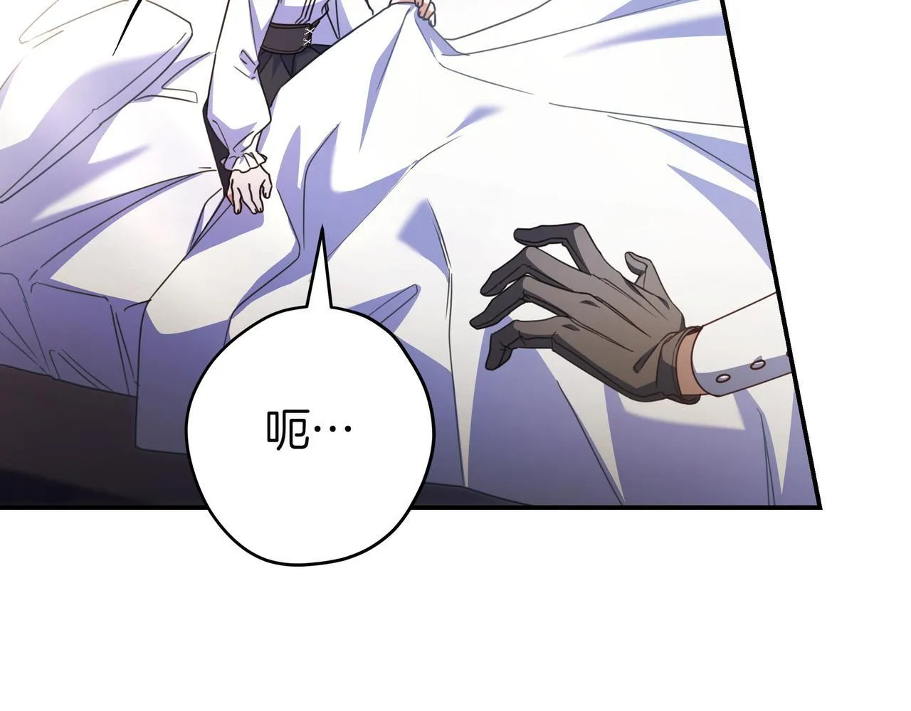 第17话 万幸 第29页