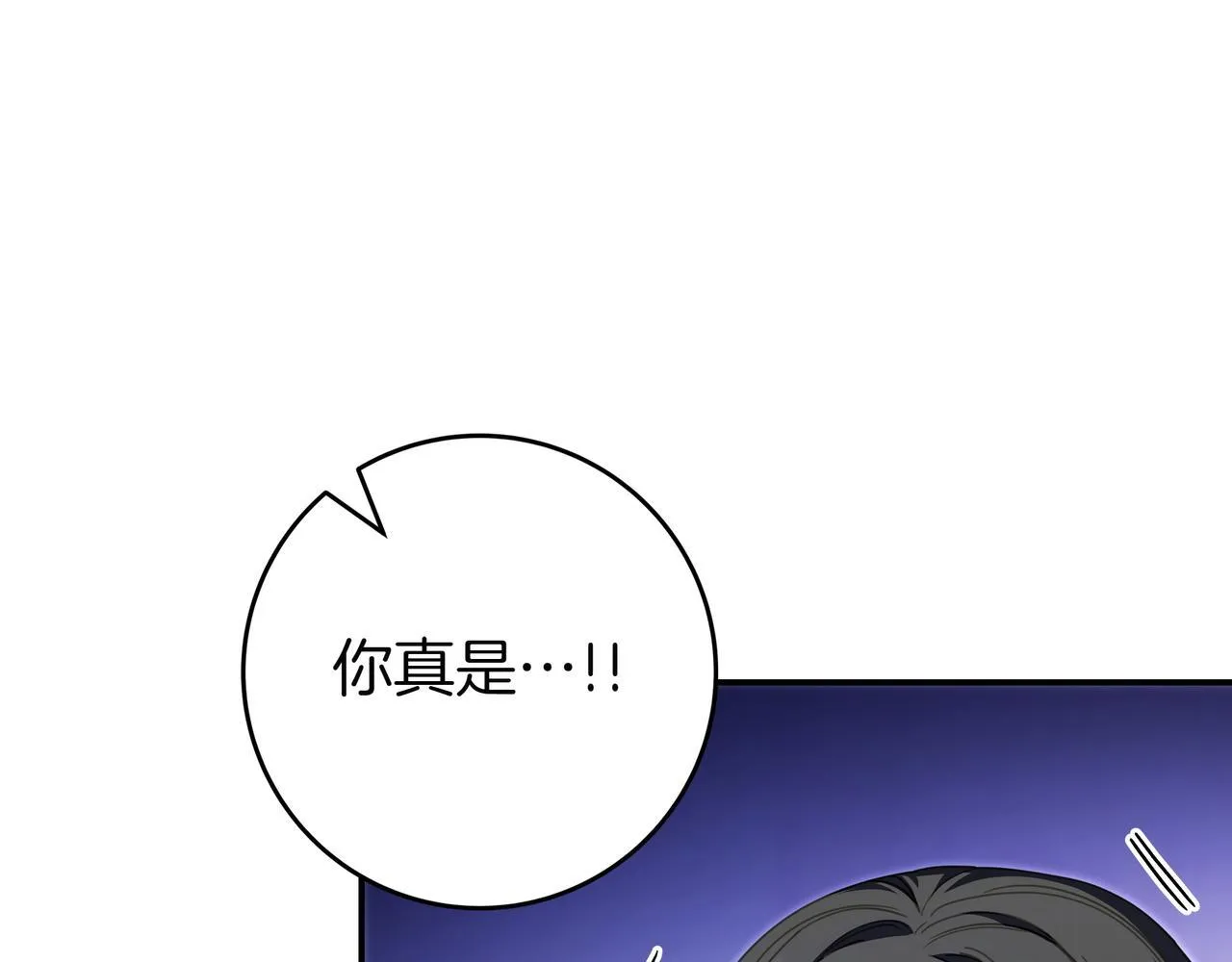 第17话 万幸 第30页
