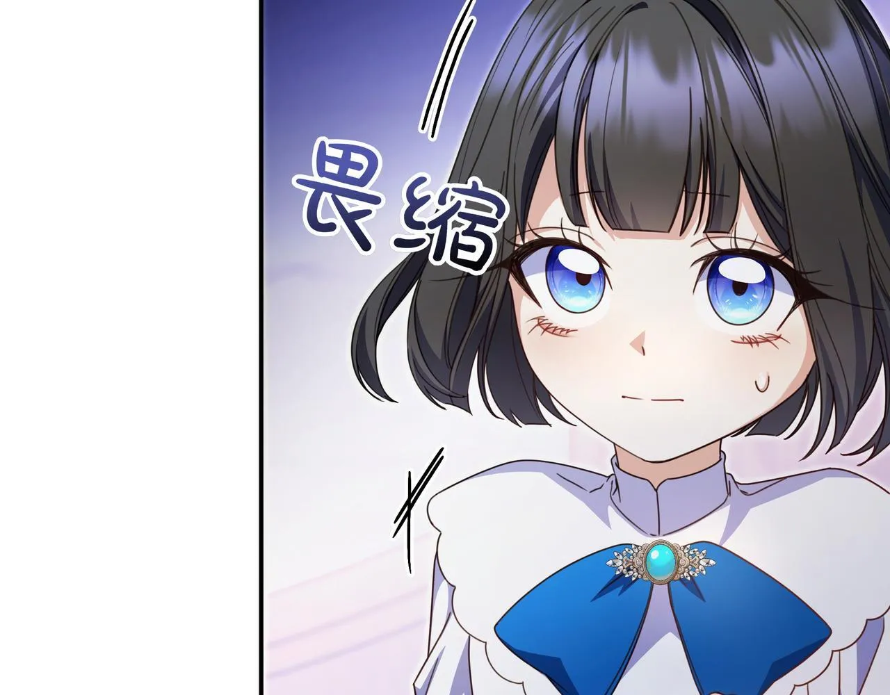 第17话 万幸 第31页