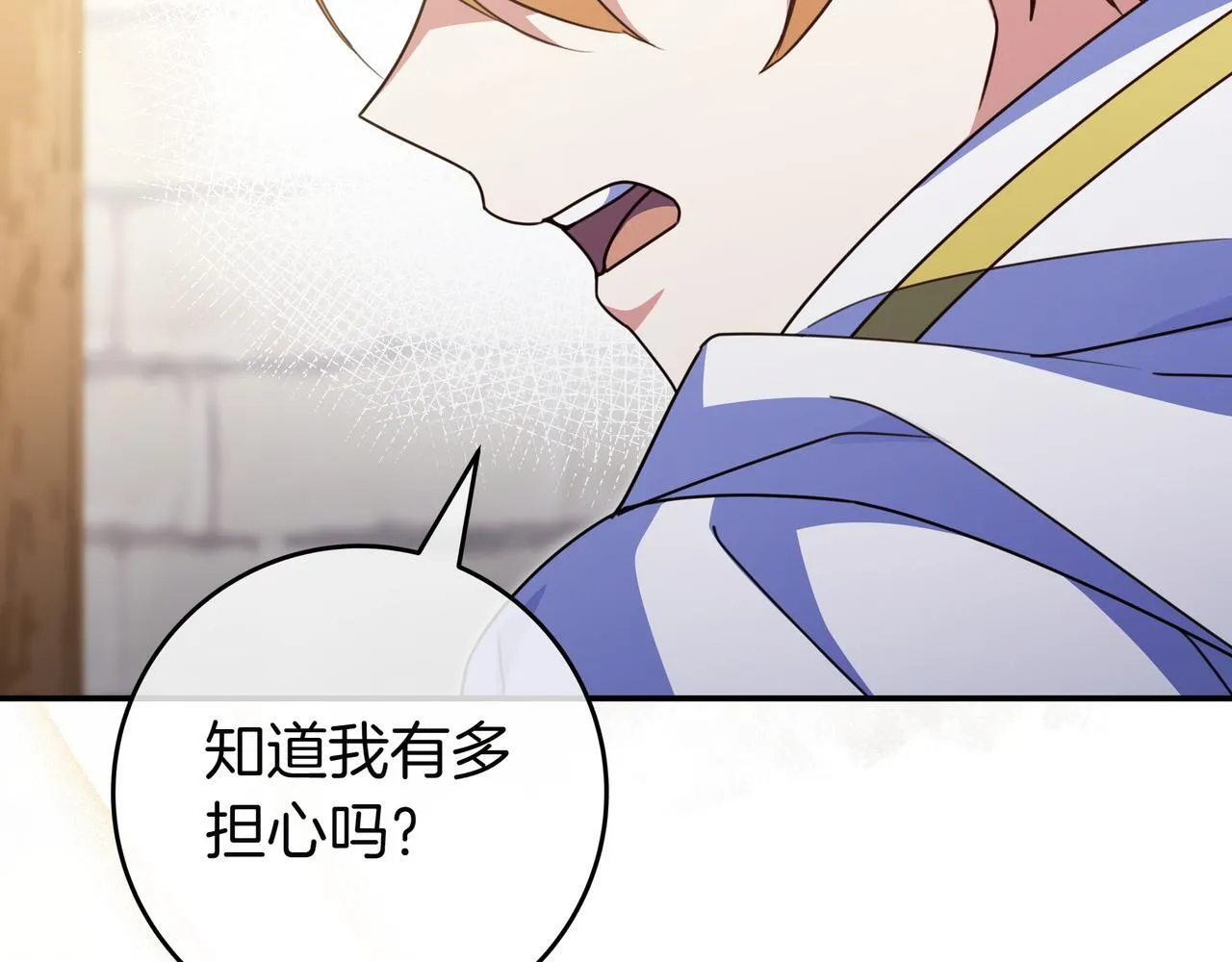 第17话 万幸 第40页