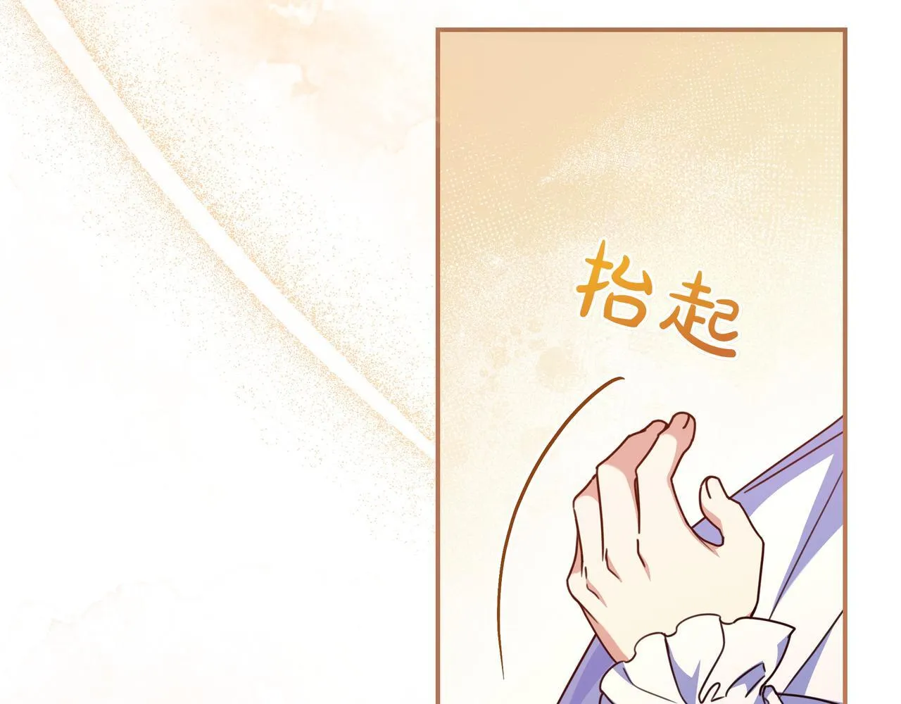 第17话 万幸 第47页