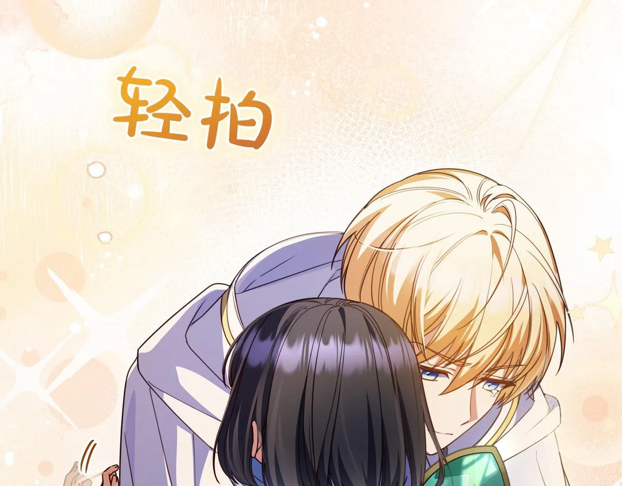 第17话 万幸 第49页