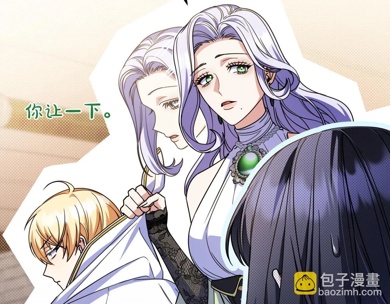 第17话 万幸 第58页