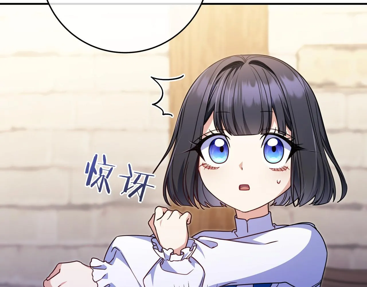 第17话 万幸 第61页