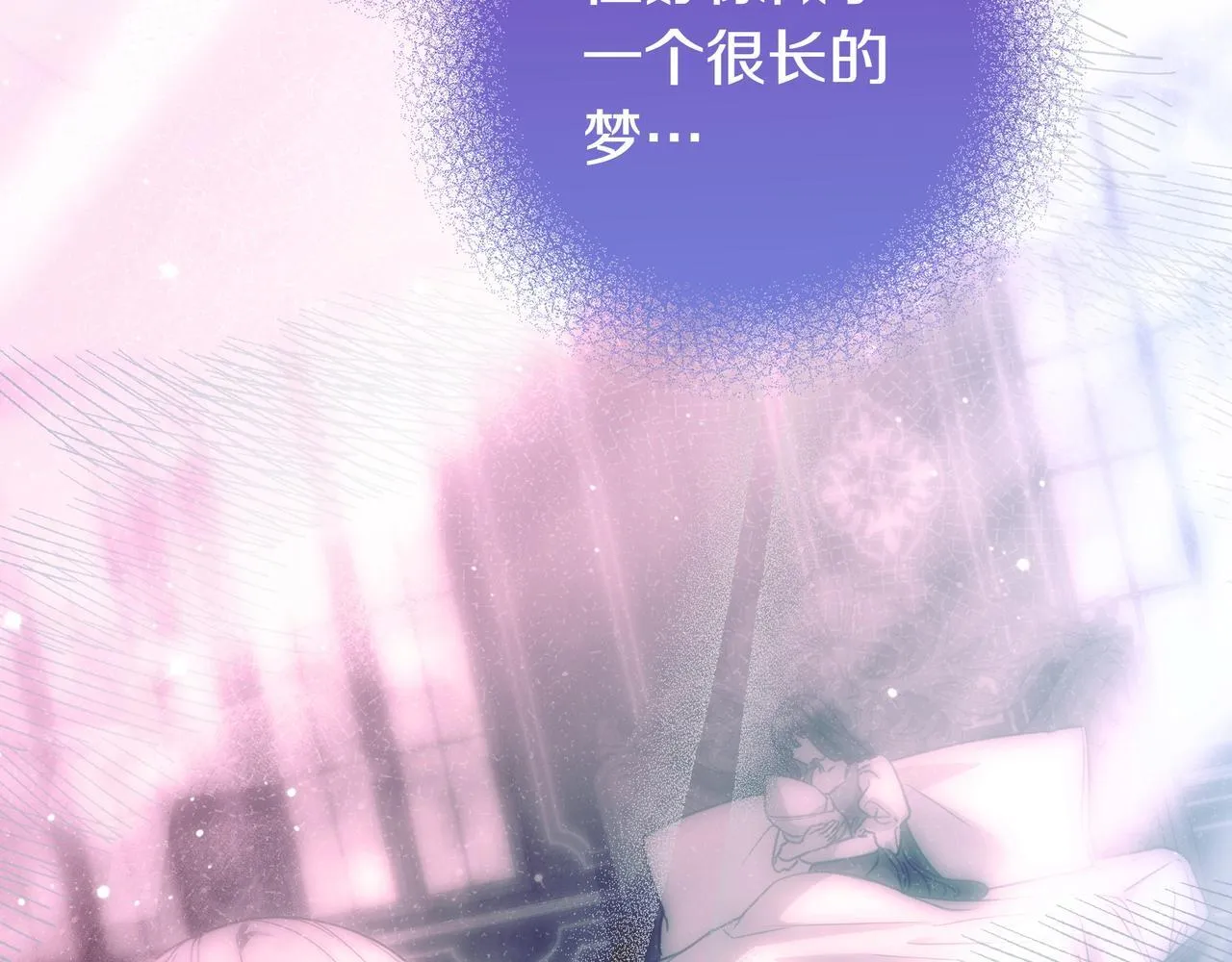 第17话 万幸 第64页