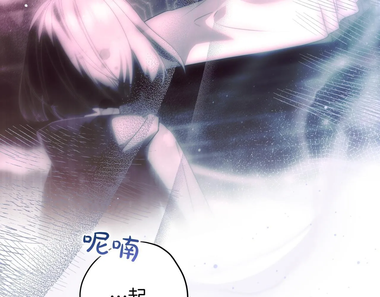 第17话 万幸 第65页