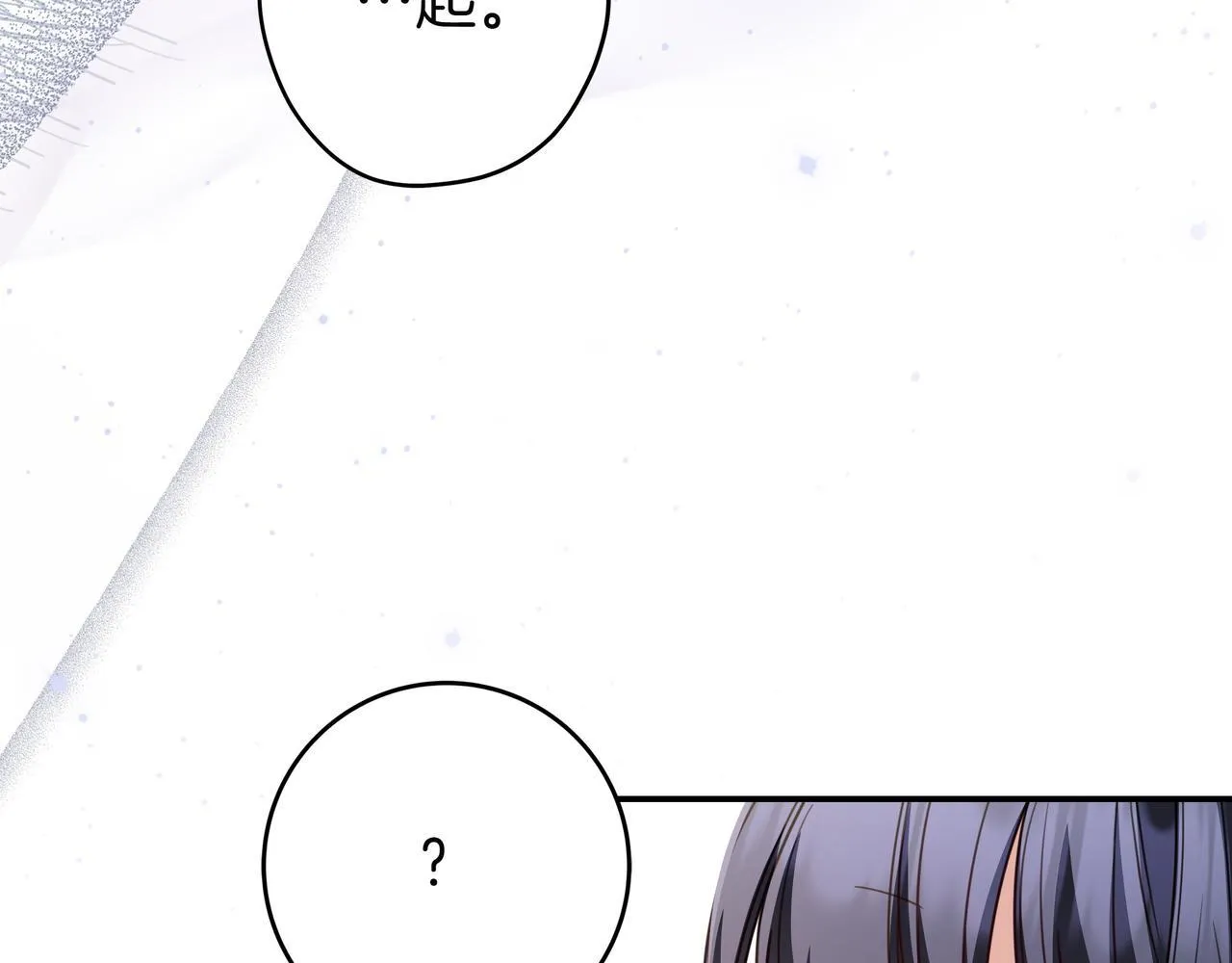 第17话 万幸 第66页