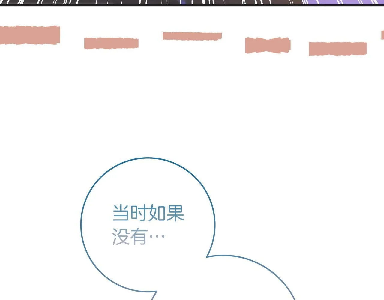 第17话 万幸 第78页