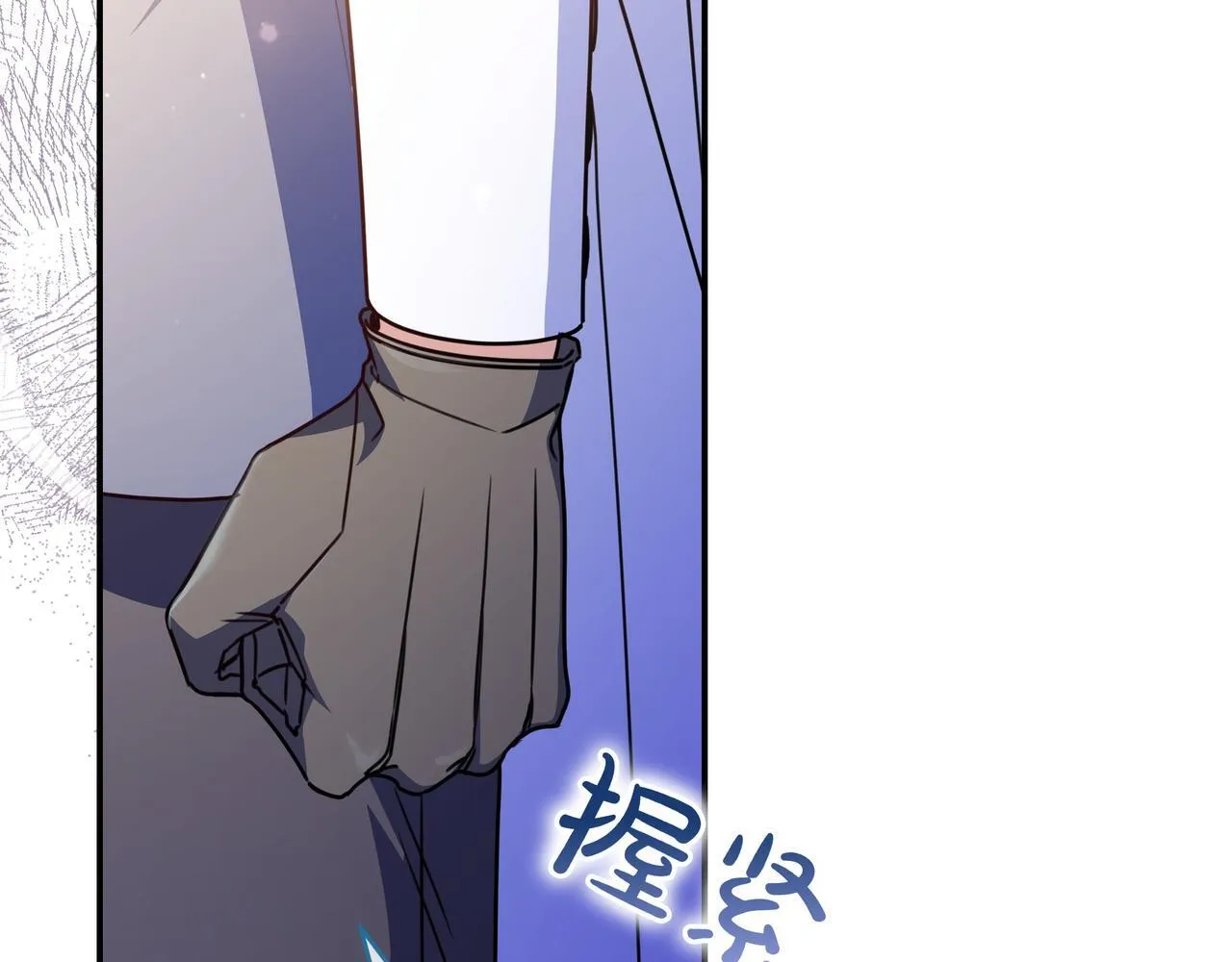 第17话 万幸 第80页