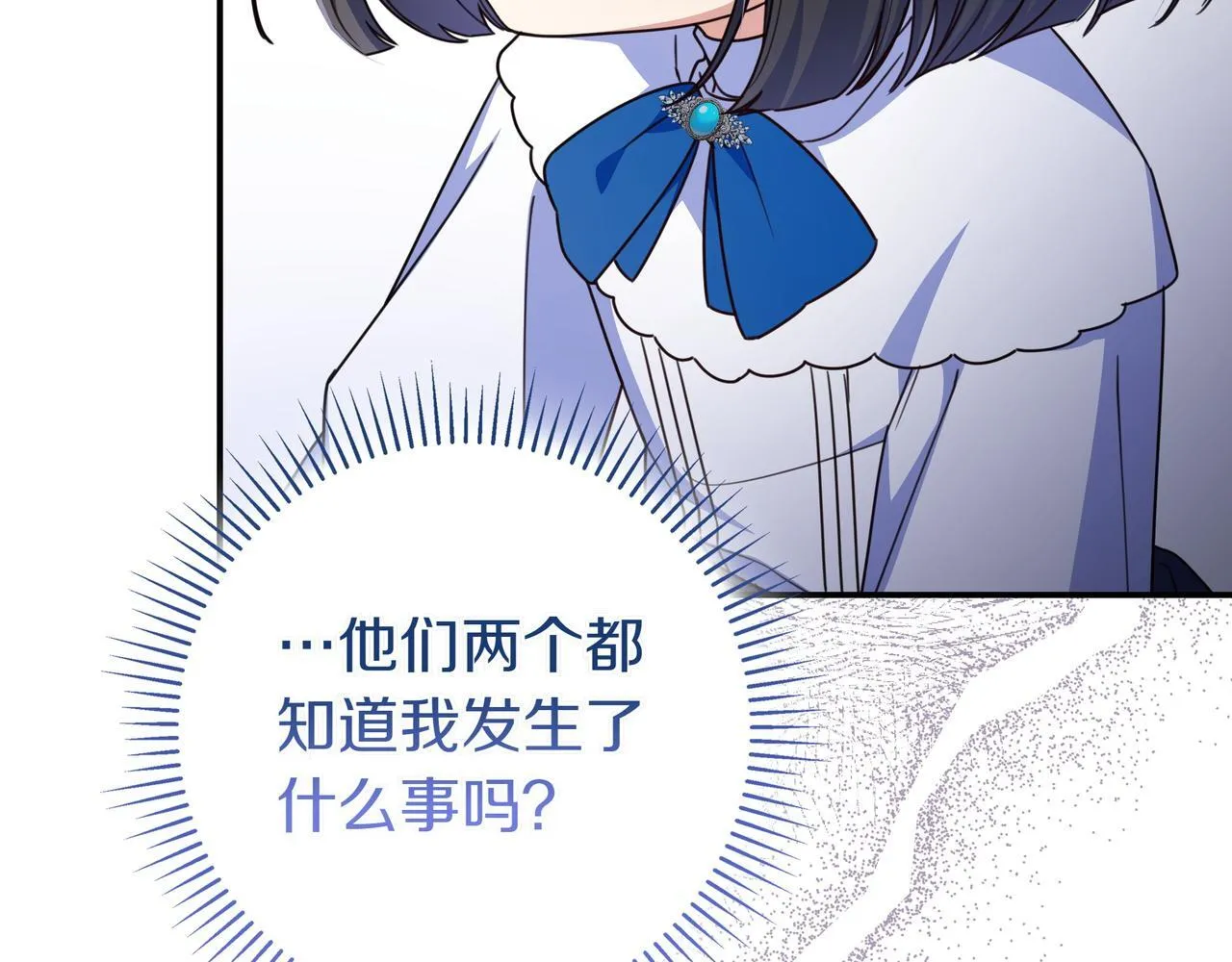 第17话 万幸 第83页