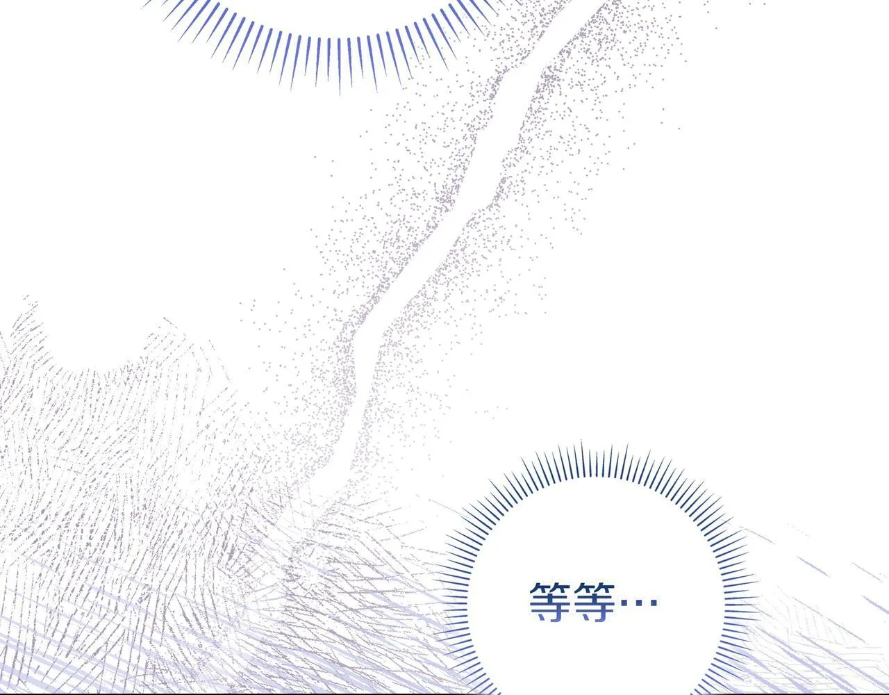第17话 万幸 第84页