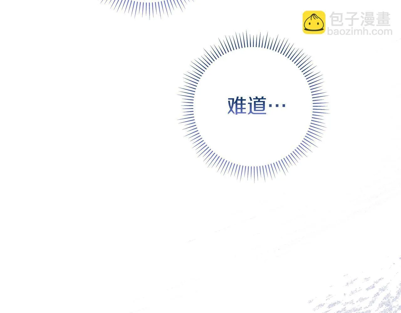 第17话 万幸 第93页