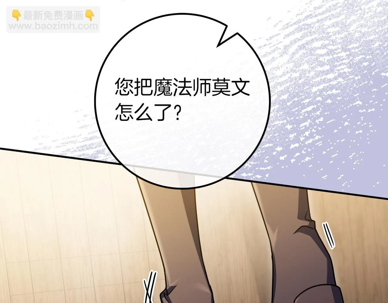 第17话 万幸 第94页