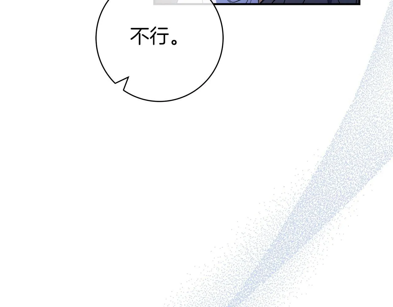 第17话 万幸 第101页