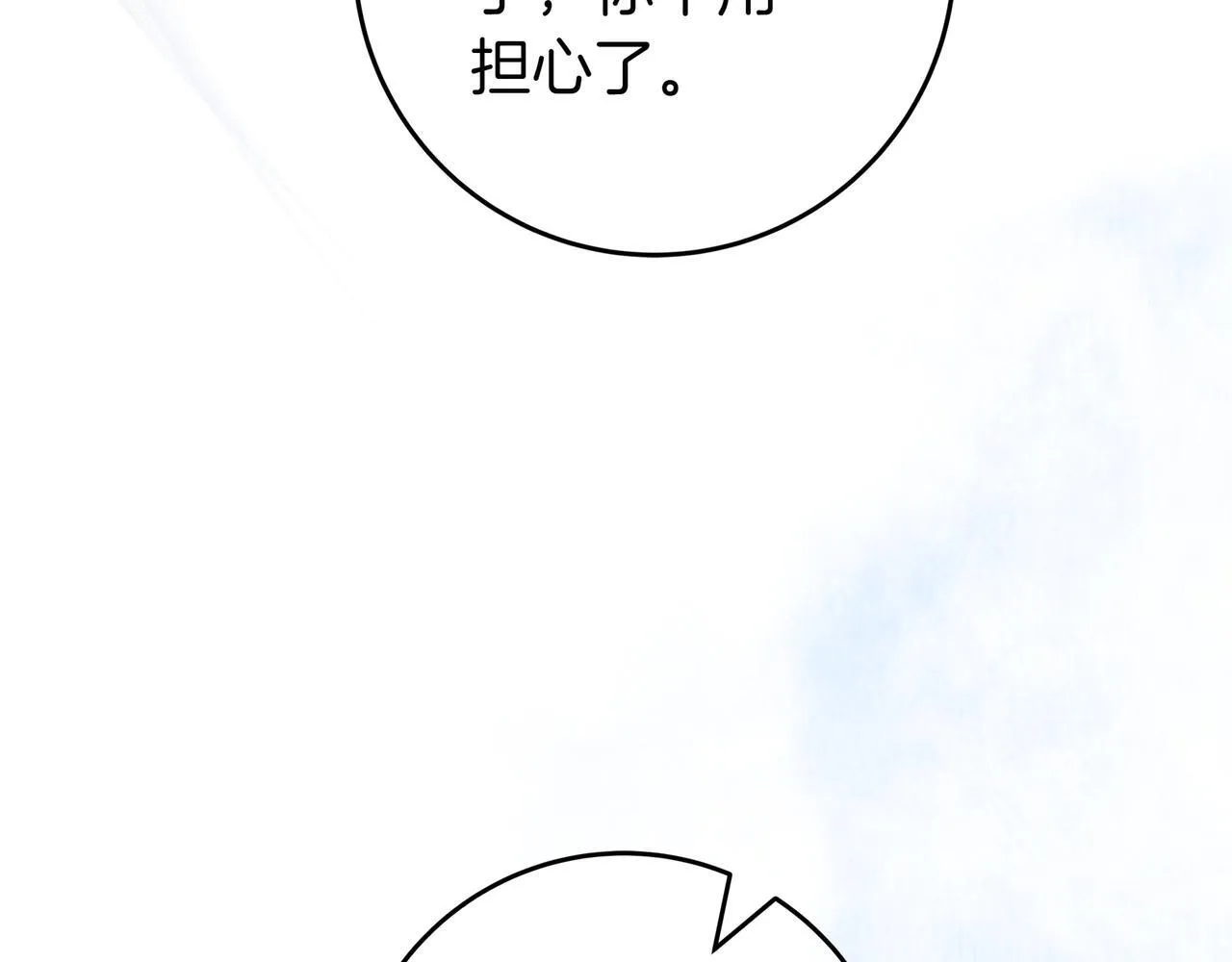 第17话 万幸 第104页