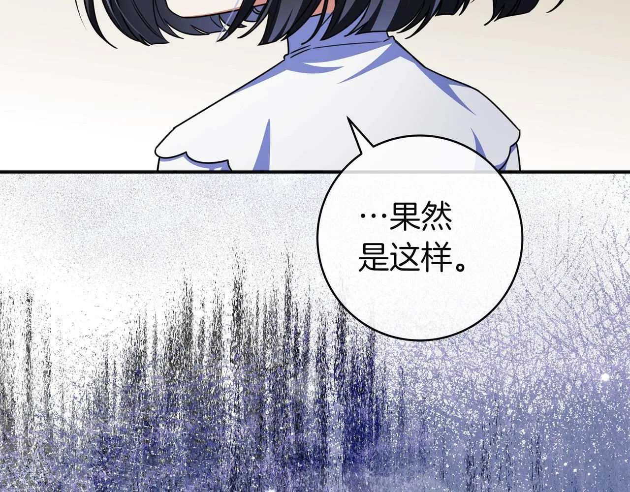 第17话 万幸 第125页