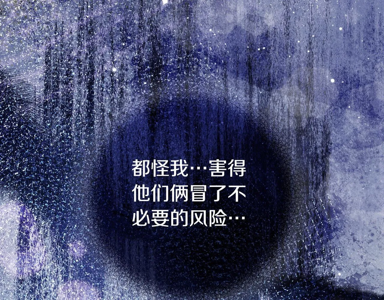 第17话 万幸 第126页