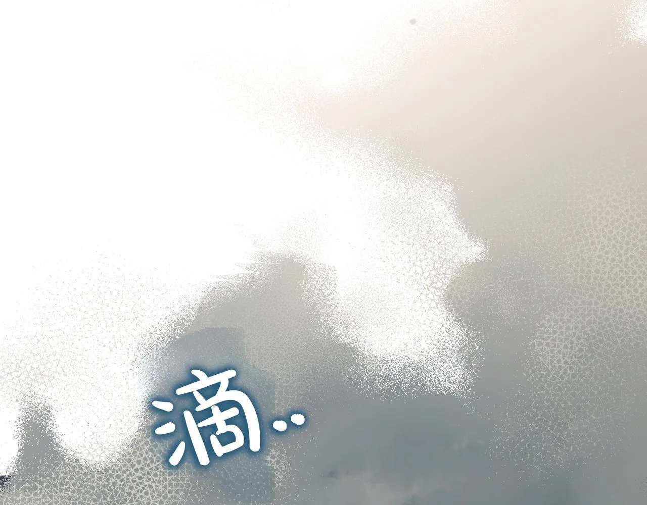 第17话 万幸 第142页