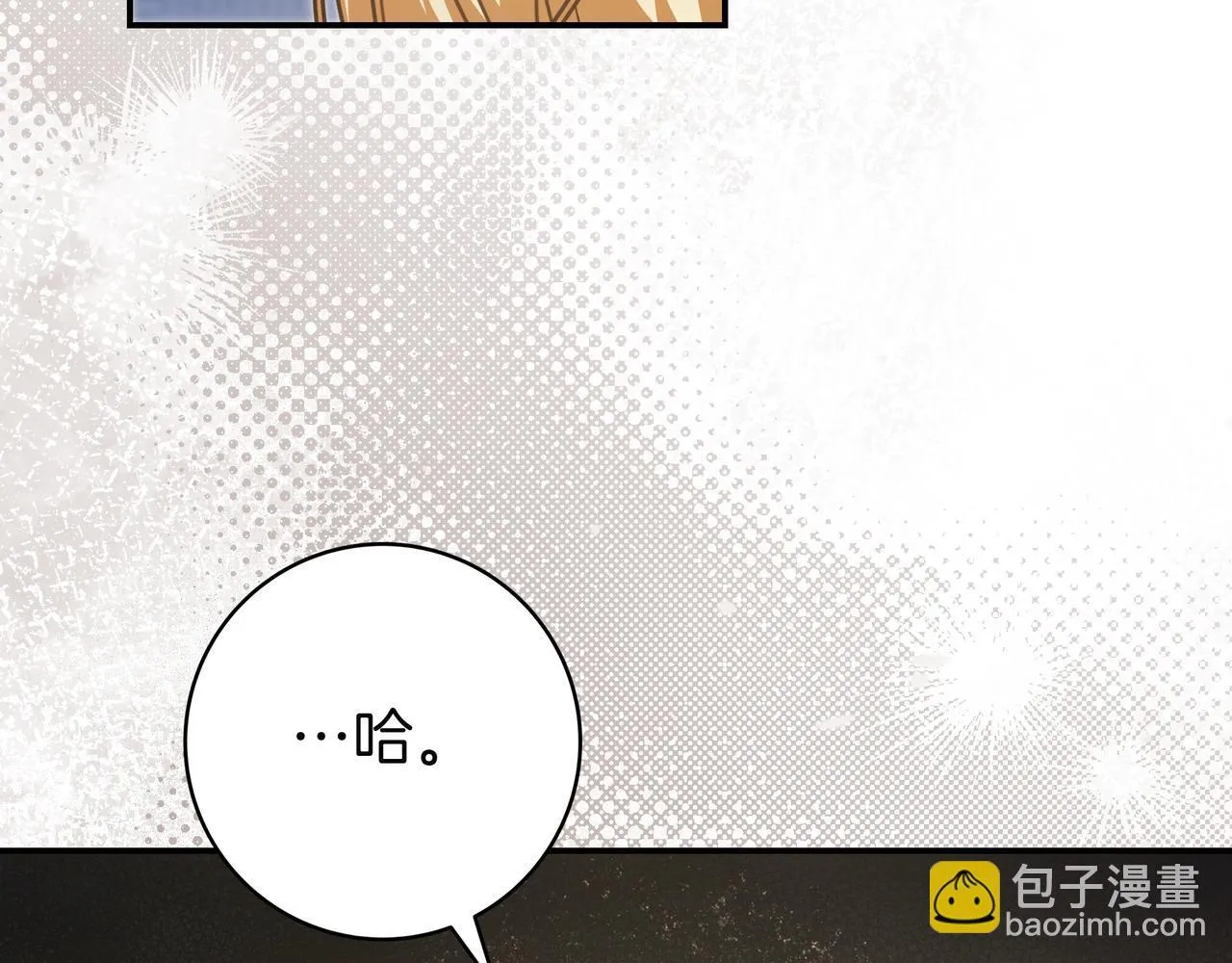 第17话 万幸 第152页