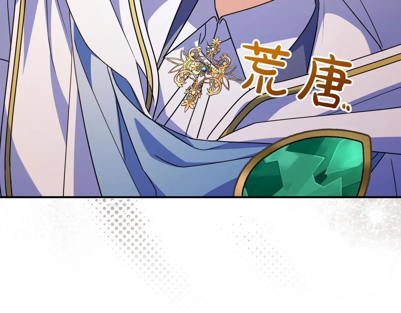 第17话 万幸 第154页