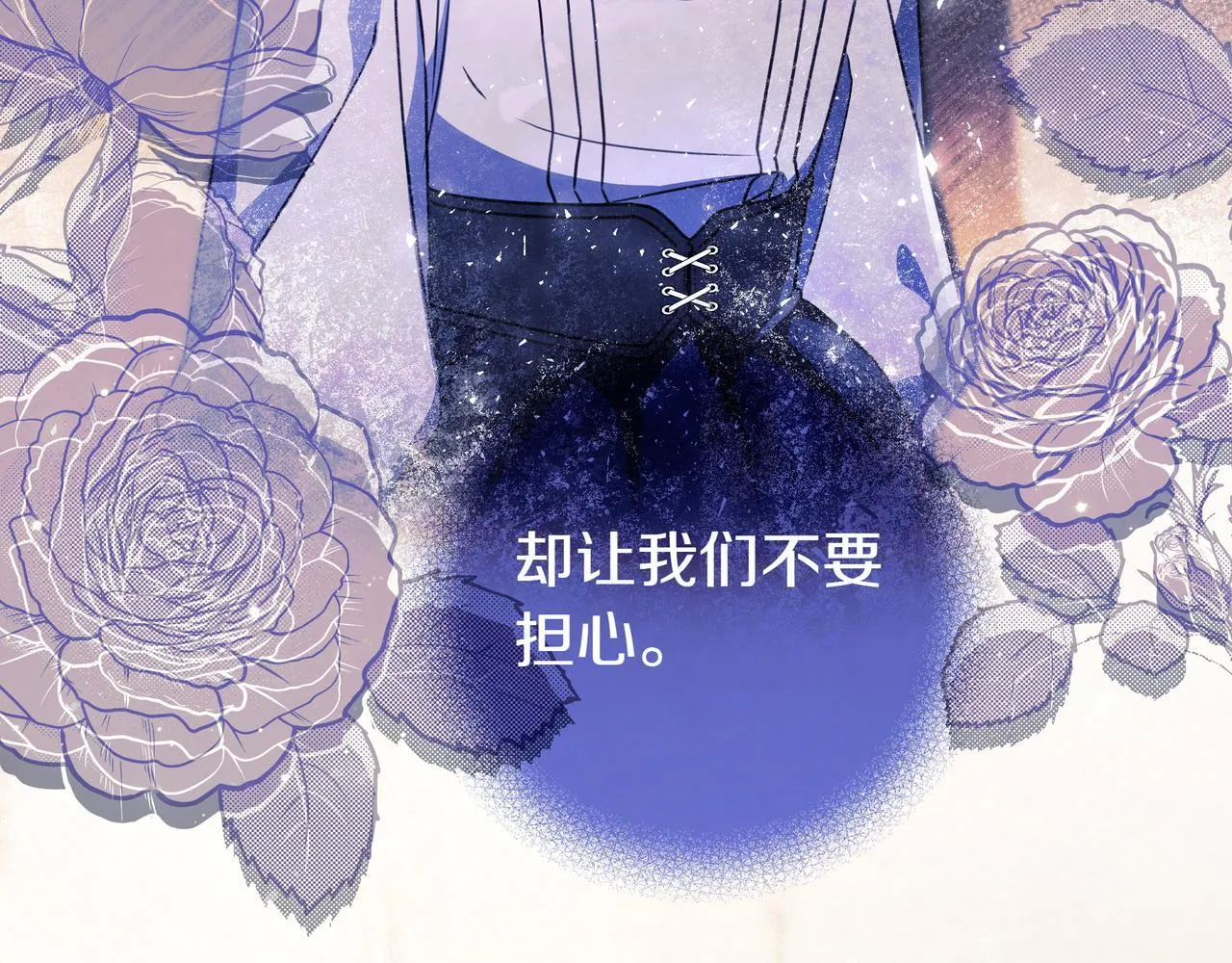 第17话 万幸 第172页