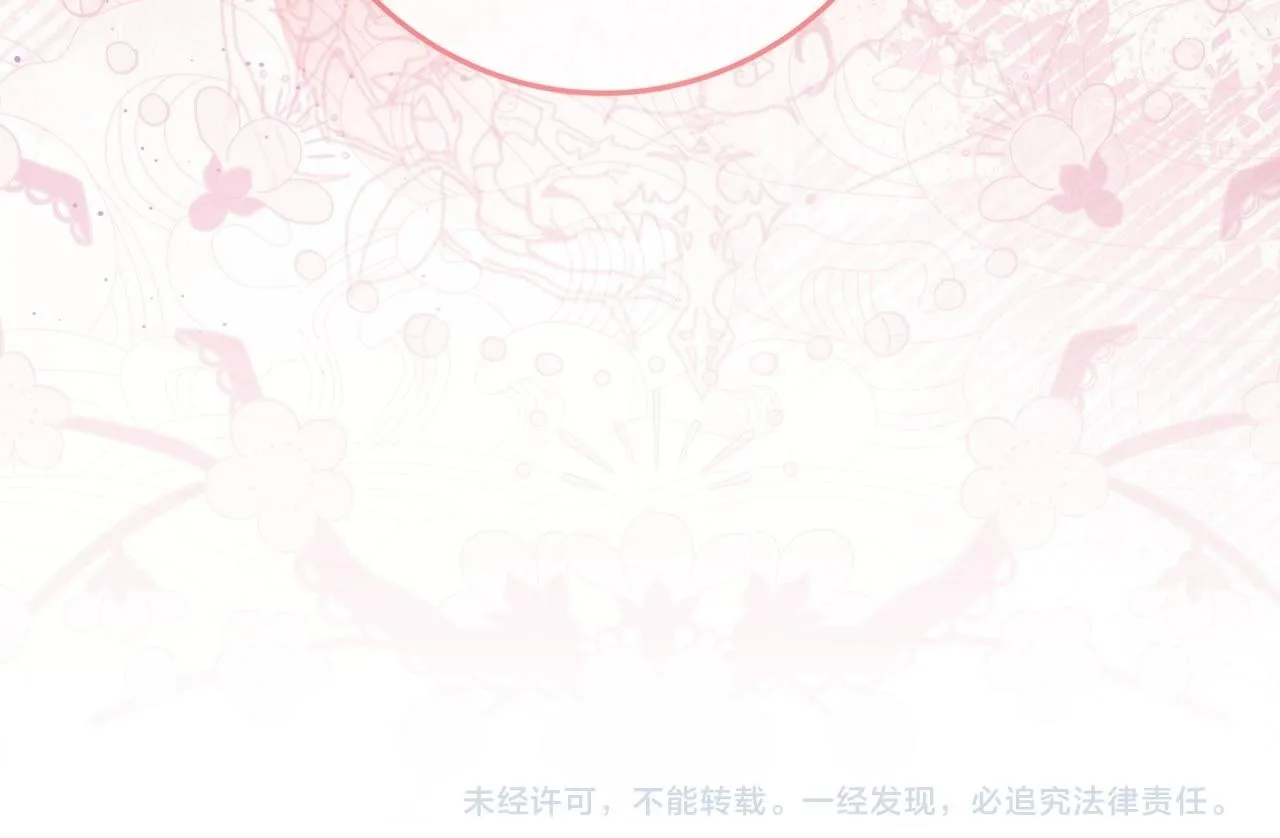 第17话 万幸 第179页