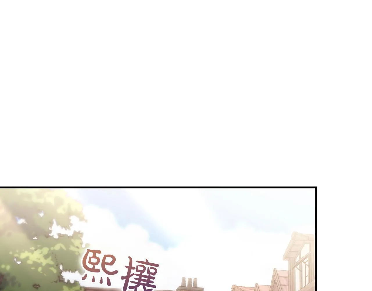 第18话 创造机会 第34页