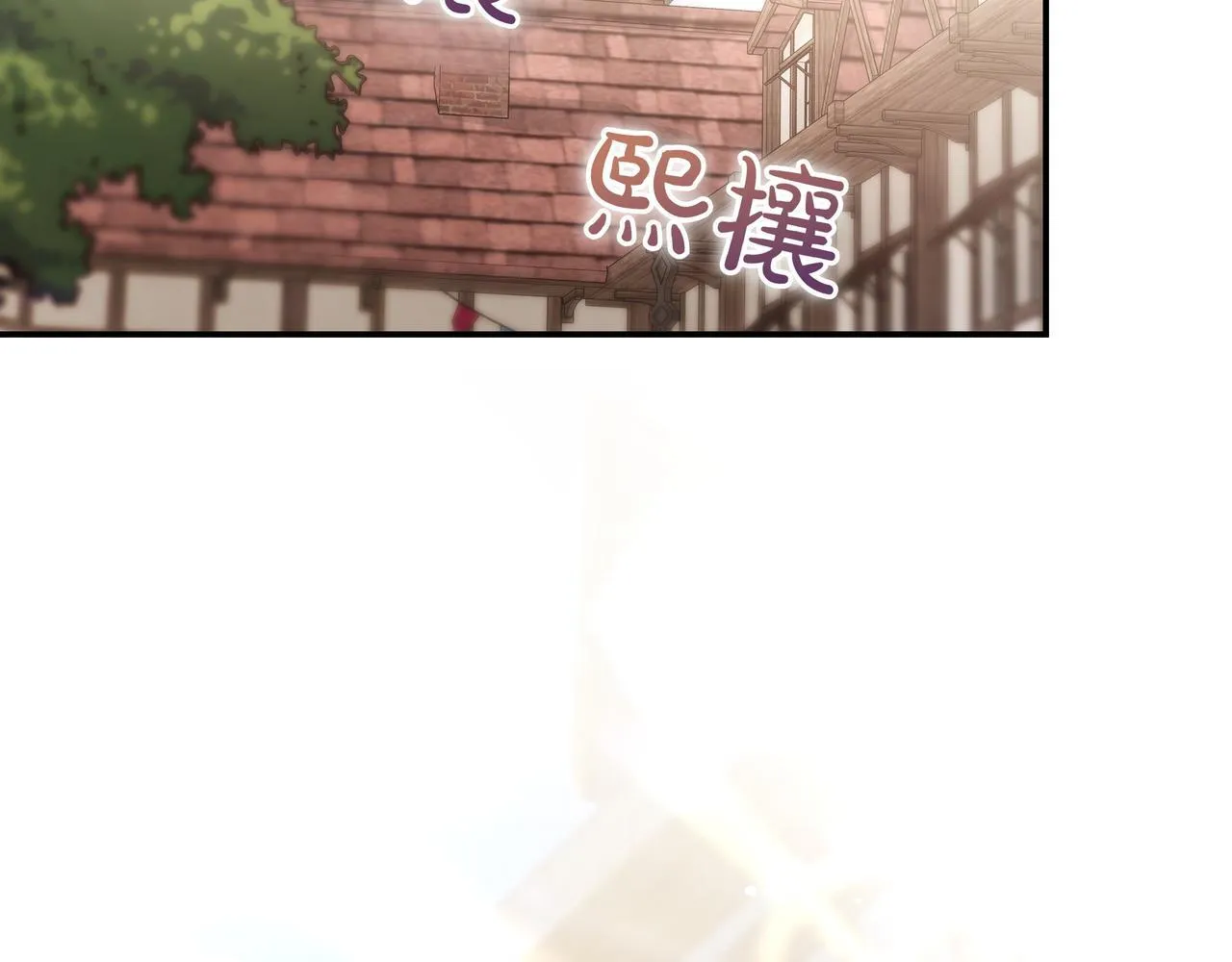 第18话 创造机会 第35页