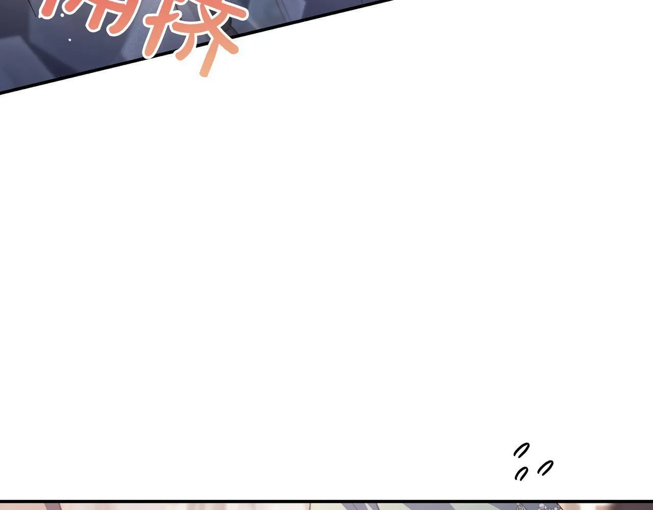 第18话 创造机会 第38页