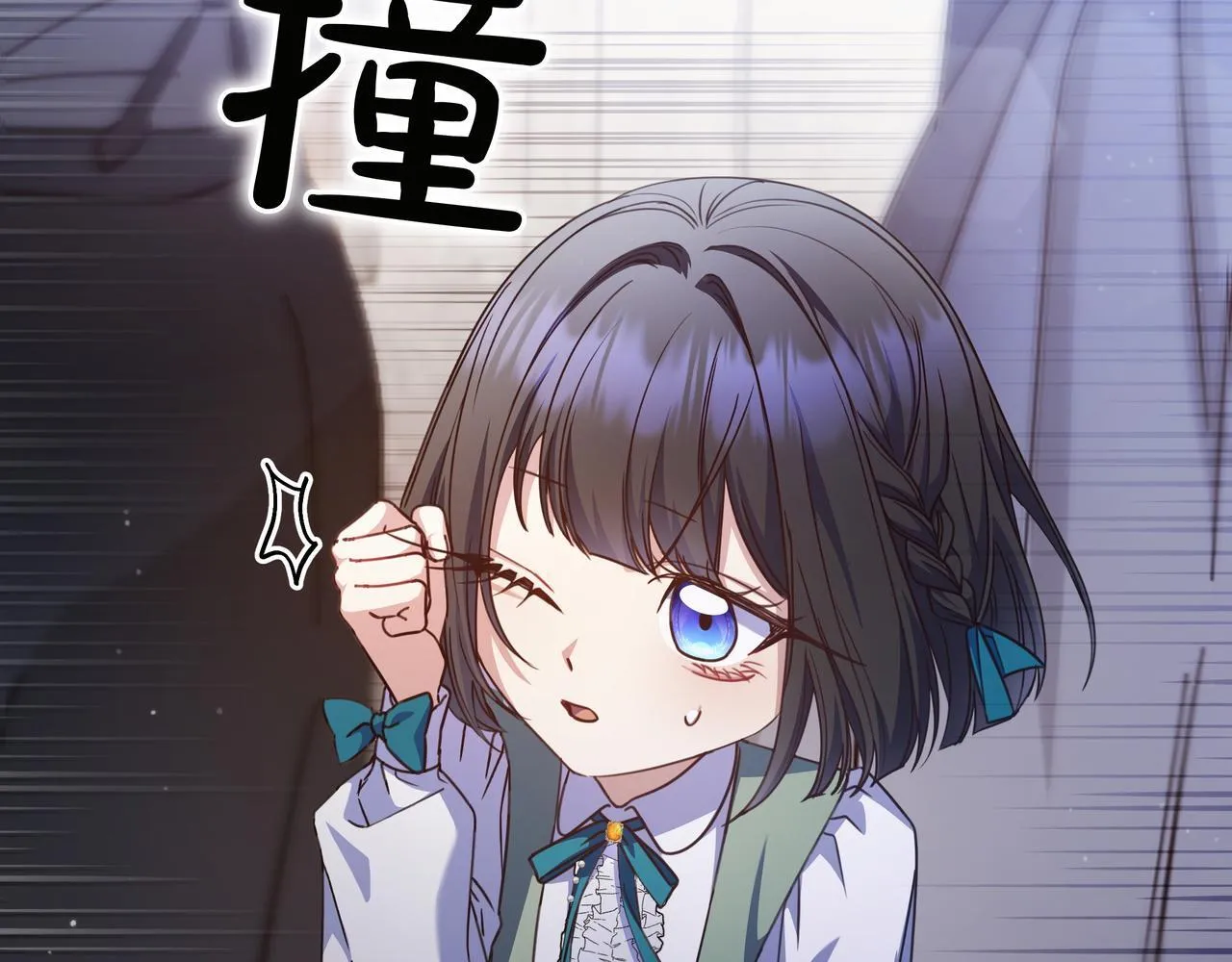 第18话 创造机会 第41页