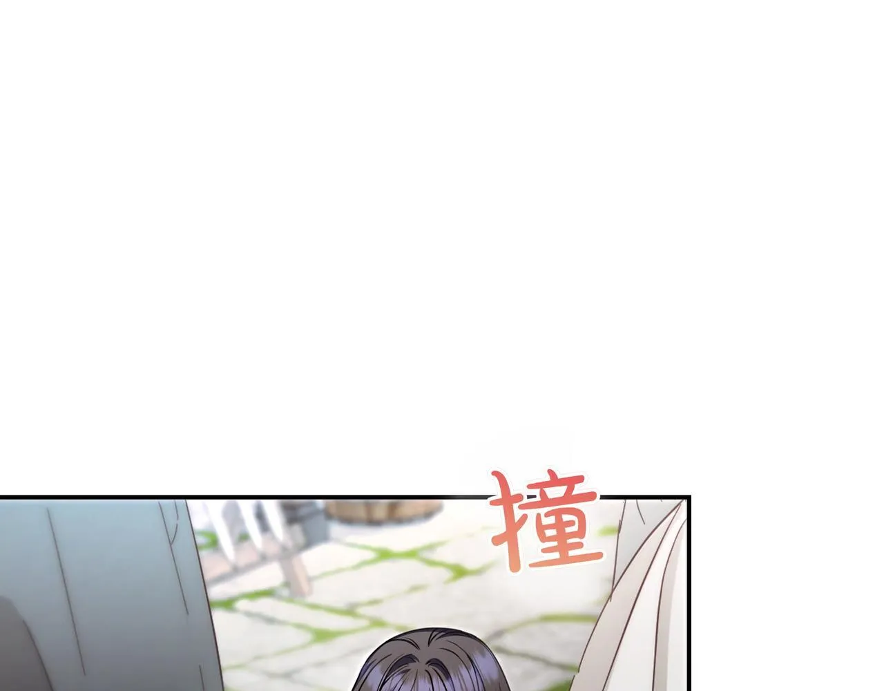 第18话 创造机会 第43页