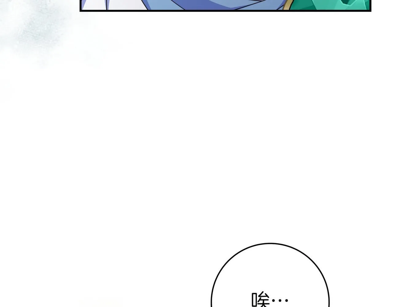 第18话 创造机会 第48页
